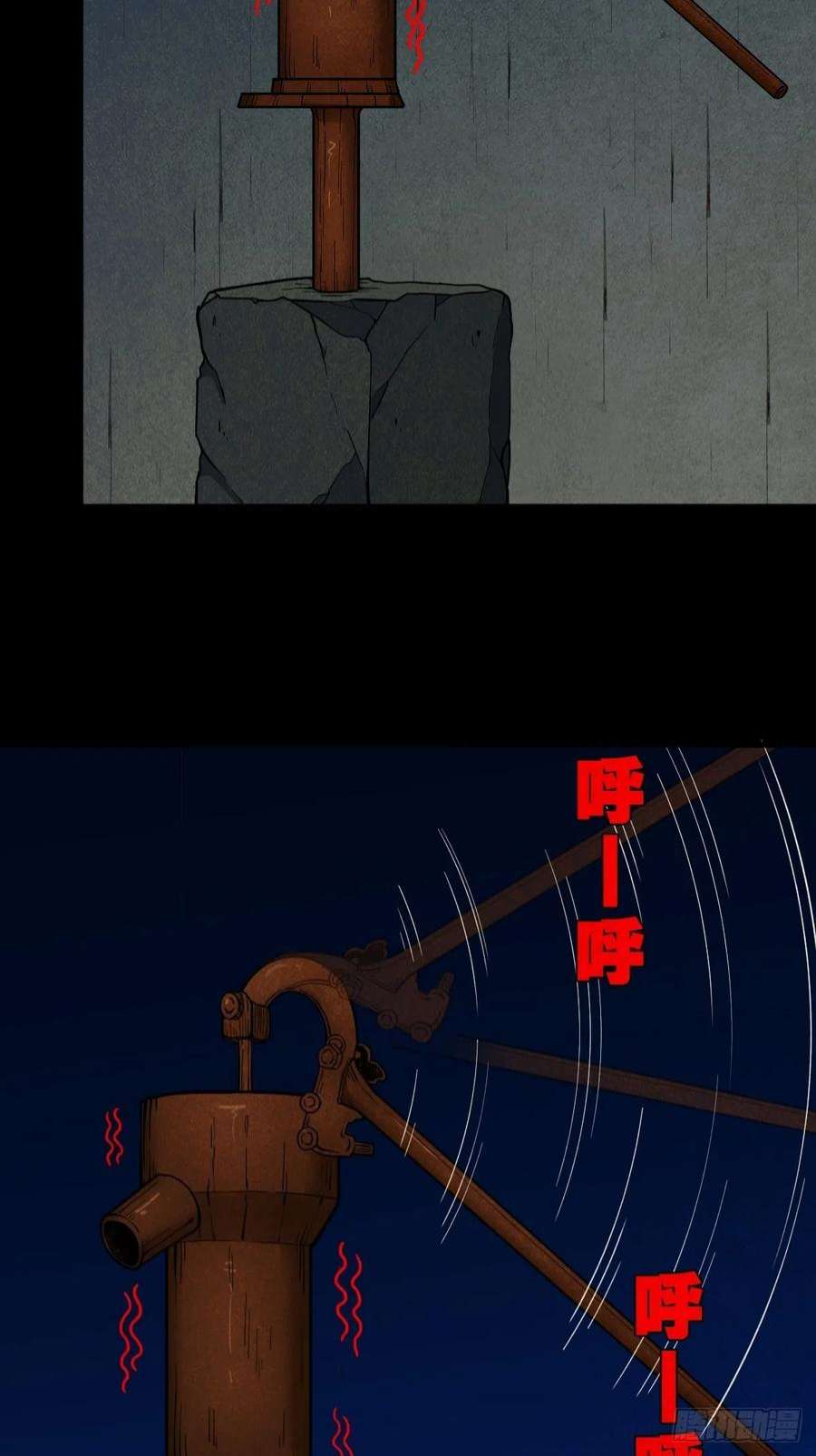 斗厌神月食之钱