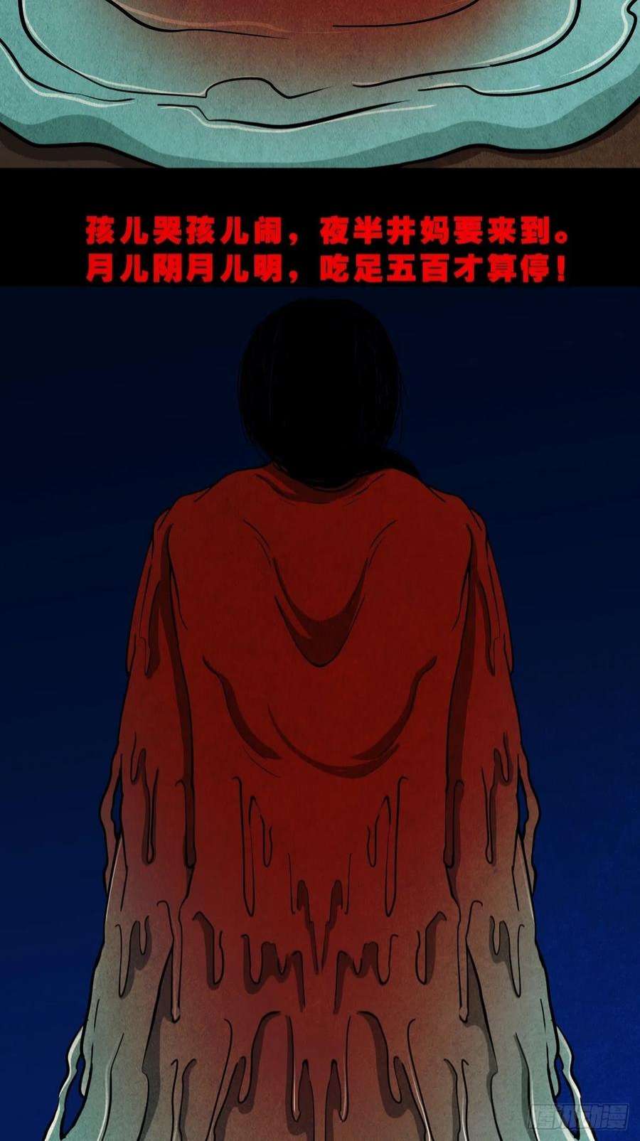 斗厌神月食之钱