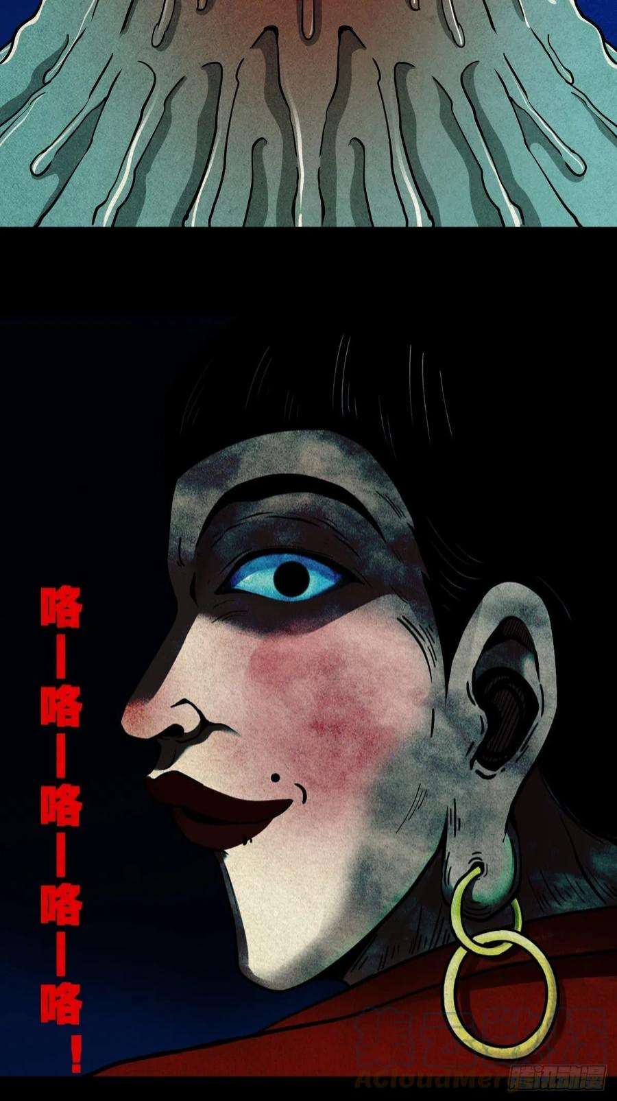 斗厌神月食之钱