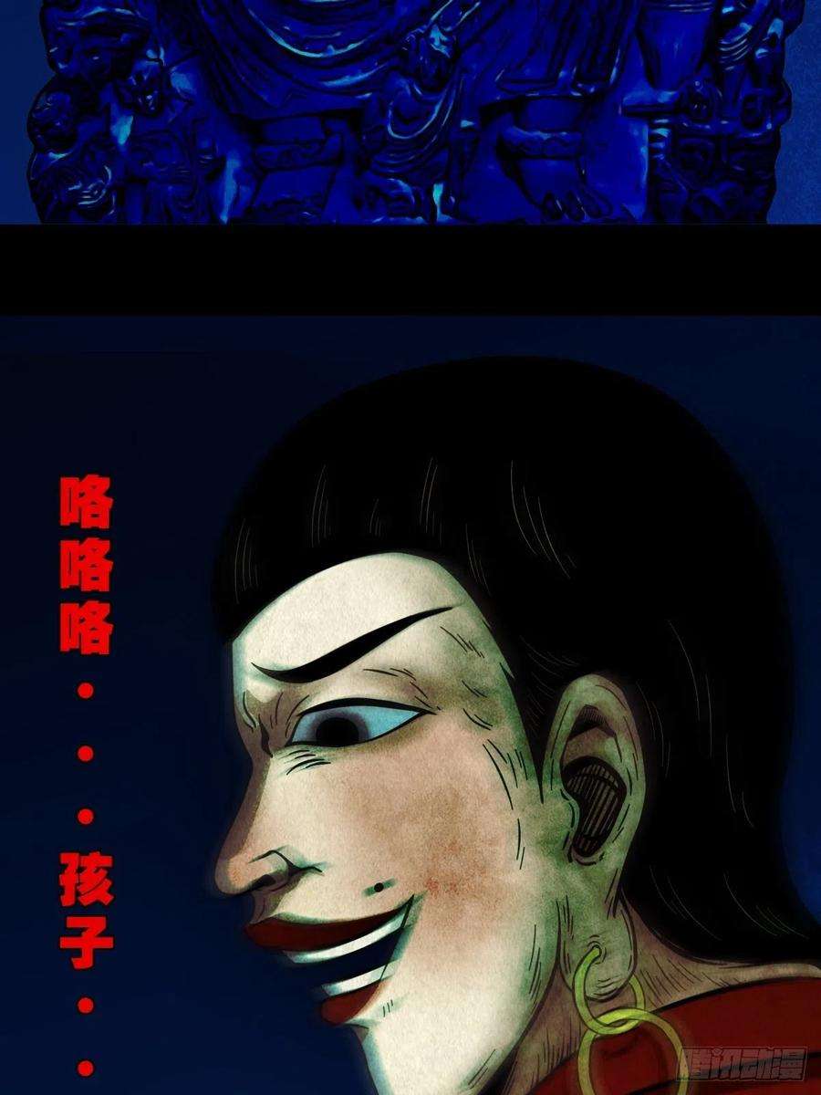 斗厌神傀子母