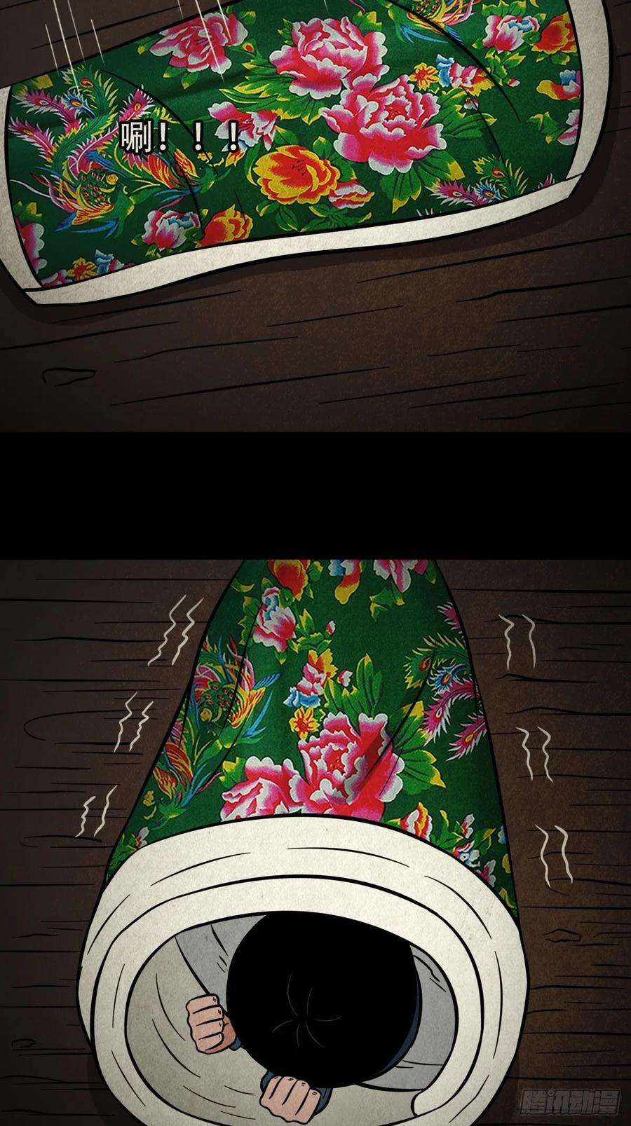 斗厌神傀子母