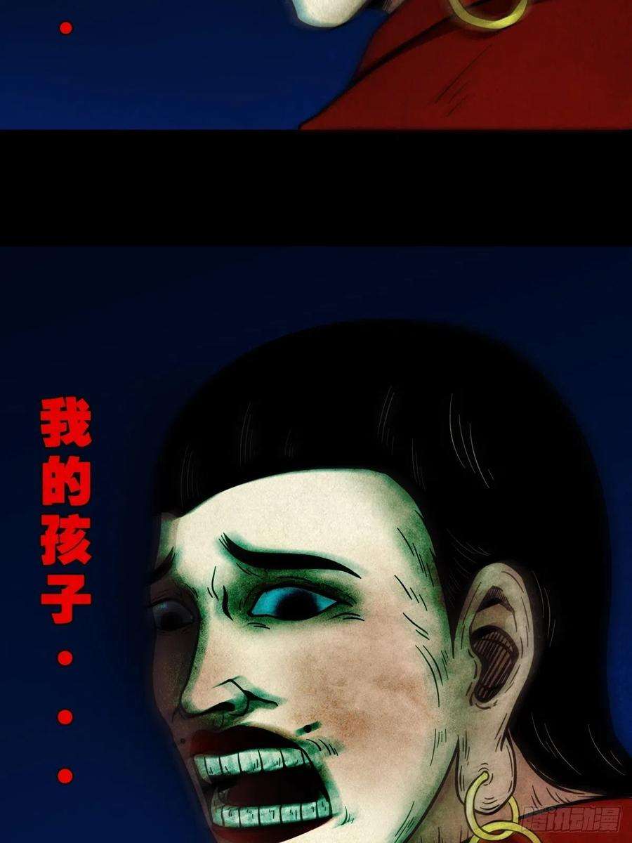 斗厌神傀子母