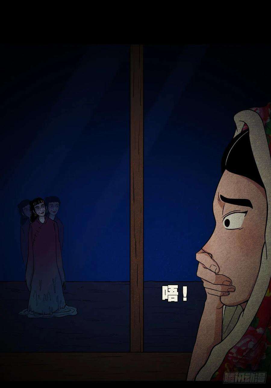 斗厌神傀子母