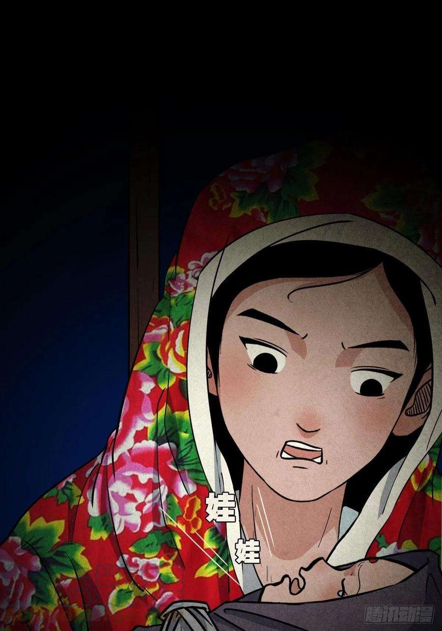 斗厌神傀子母