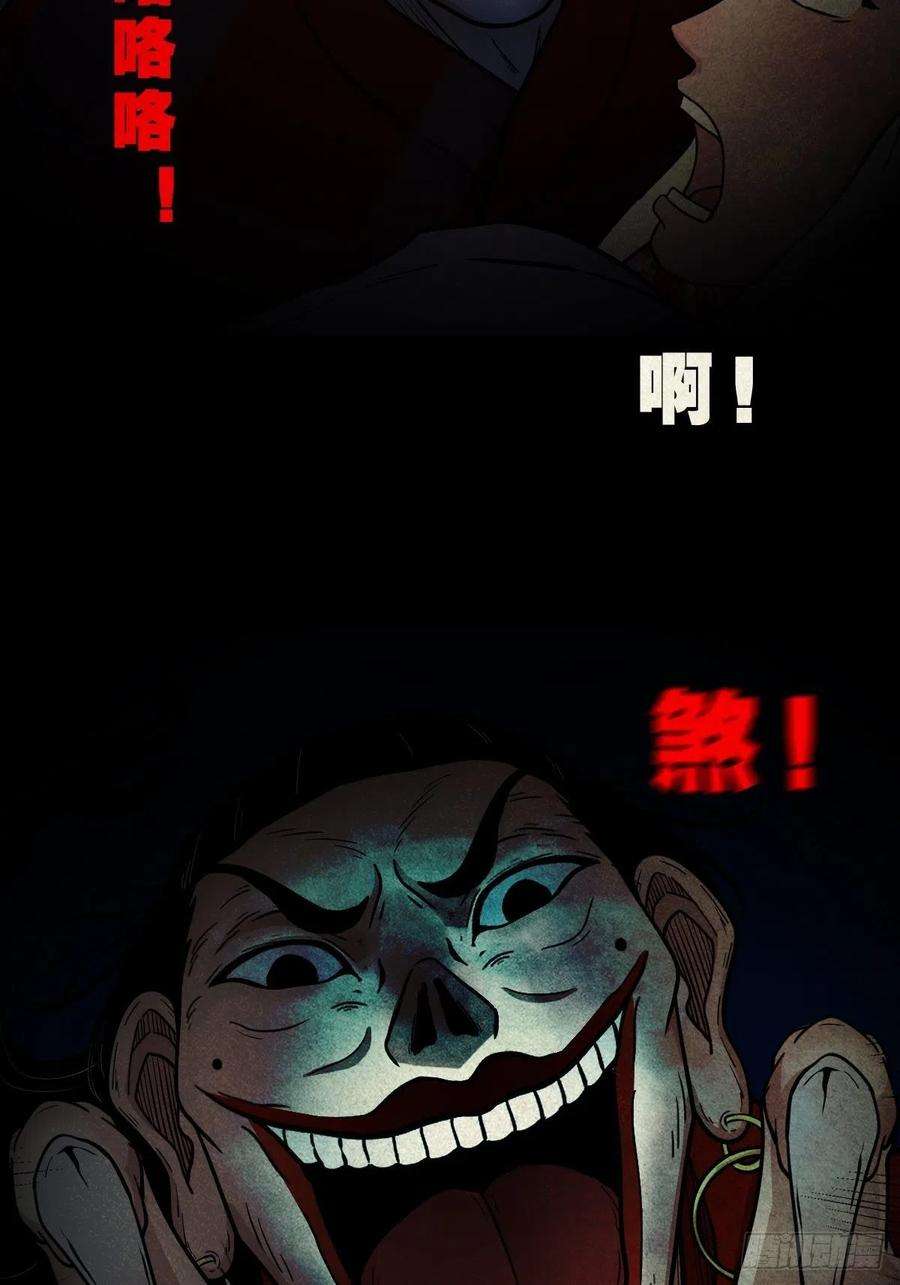 斗厌神傀子母