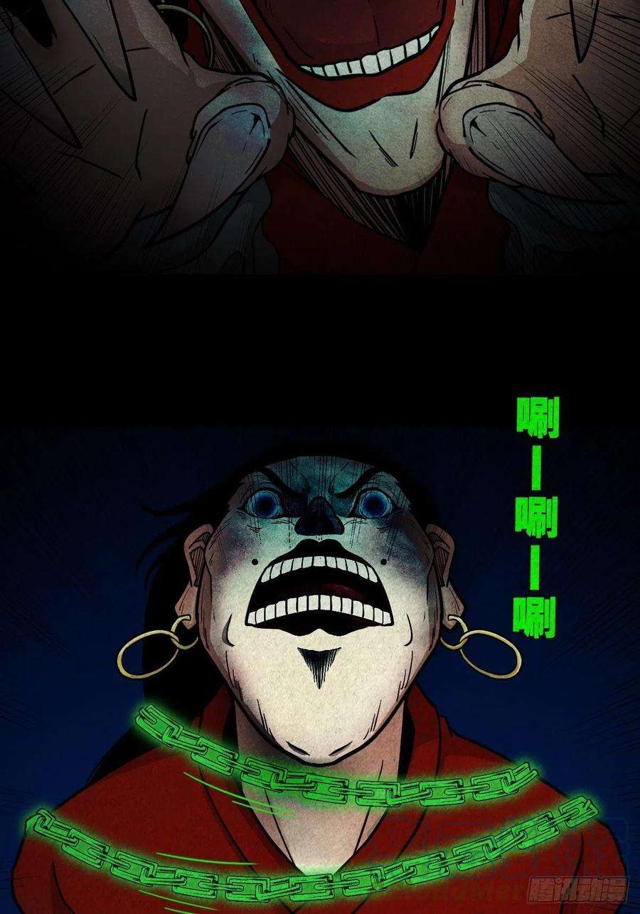 斗厌神傀子母