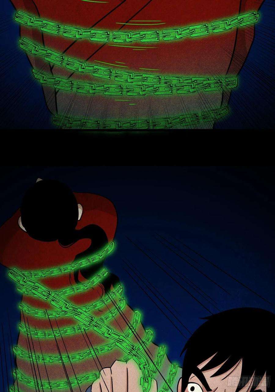 斗厌神傀子母