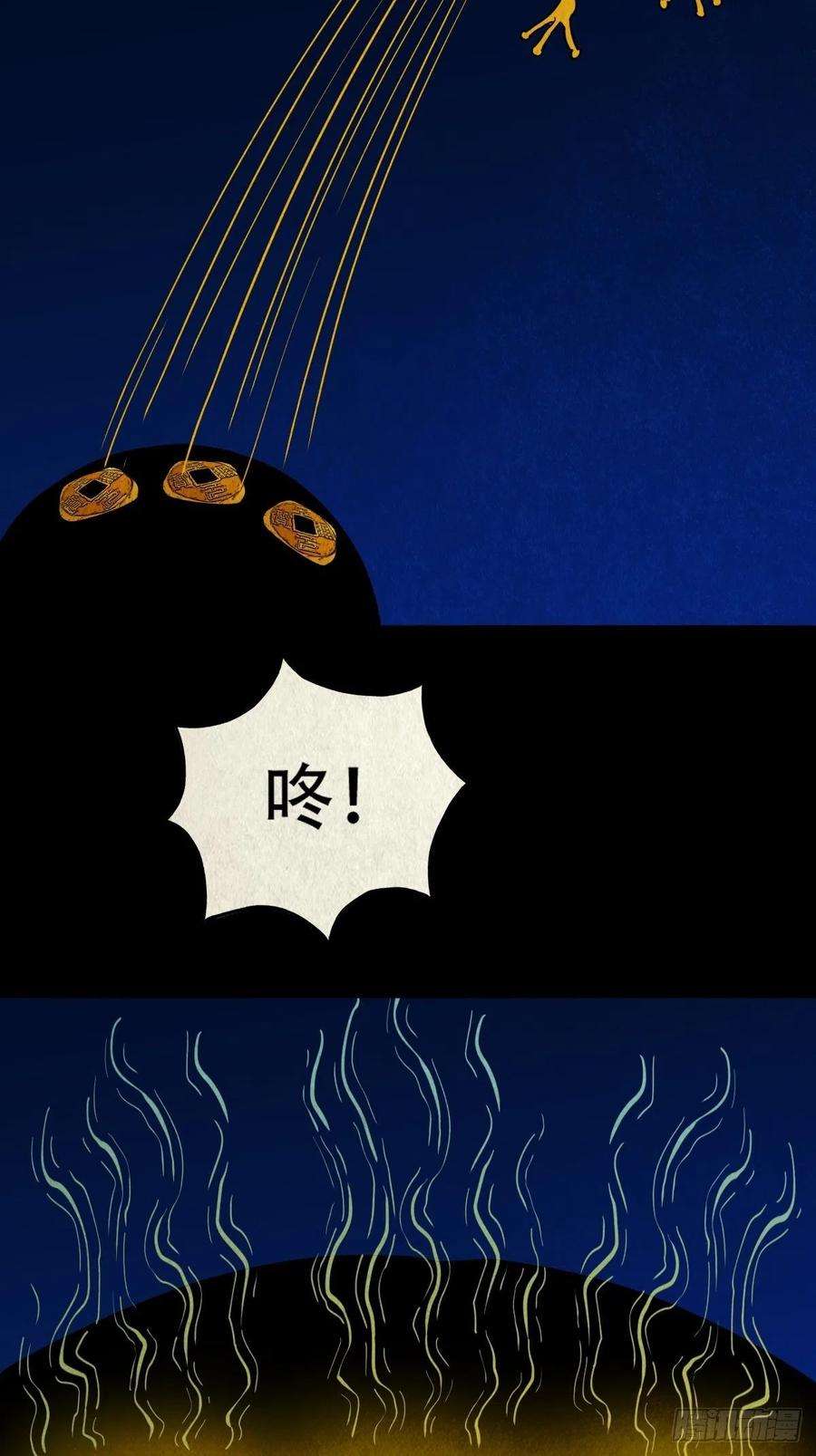 斗厌神傀子母