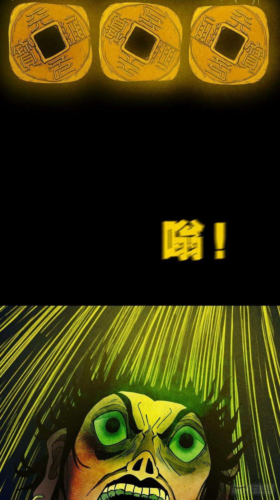 斗厌神傀子母