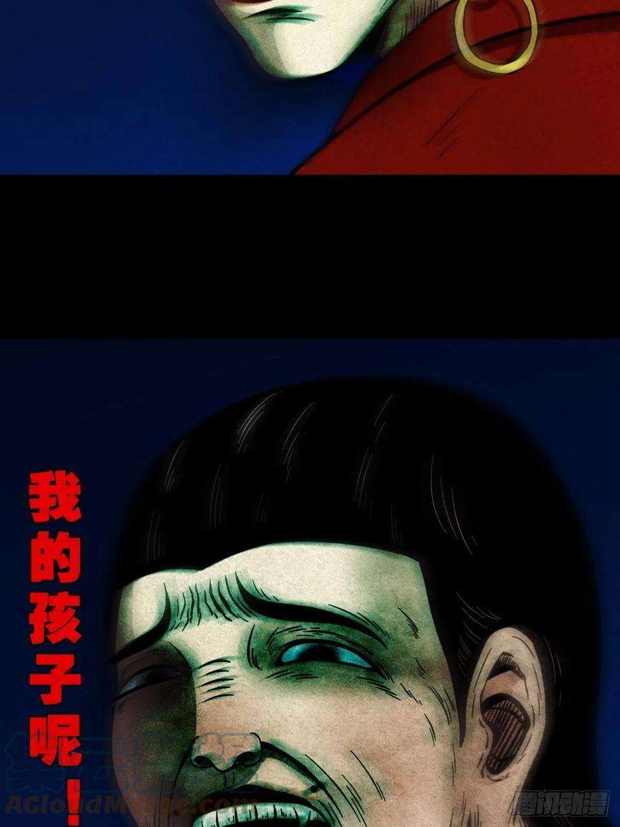 斗厌神傀子母
