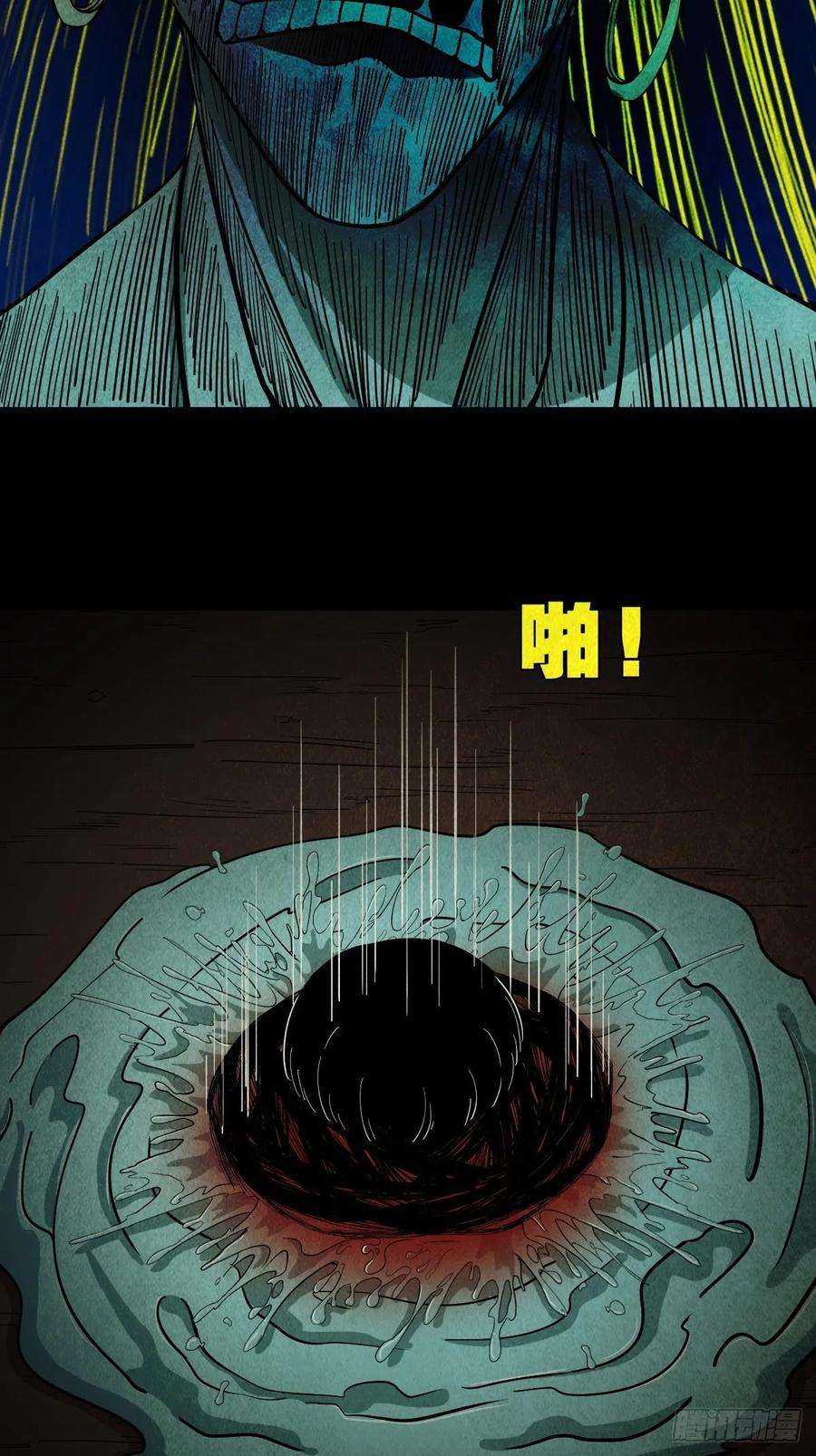 斗厌神傀子母