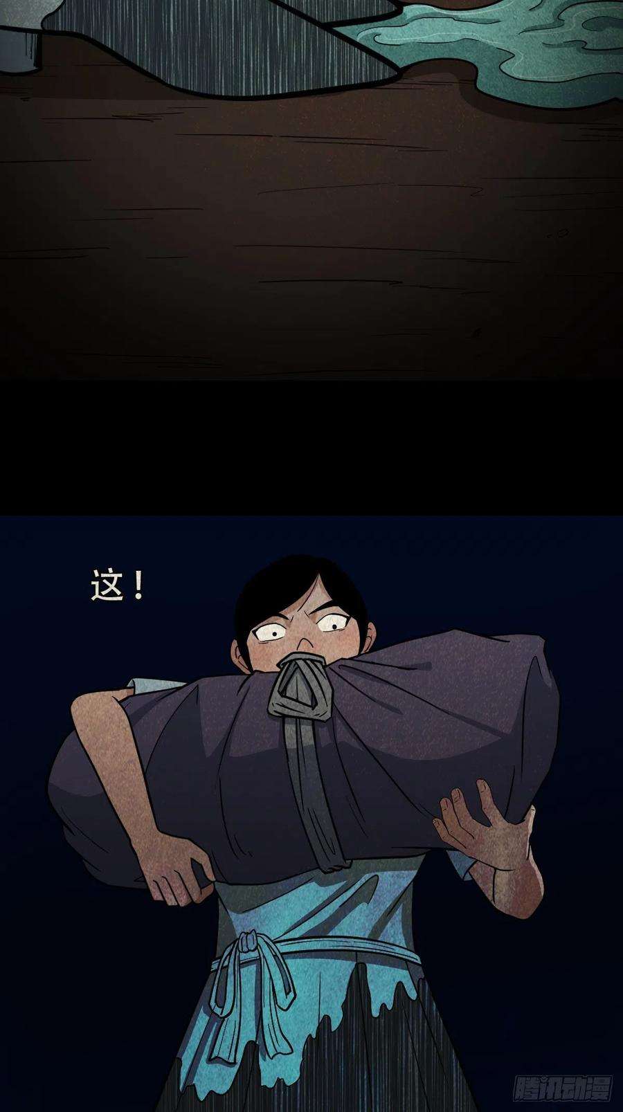 斗厌神傀子母