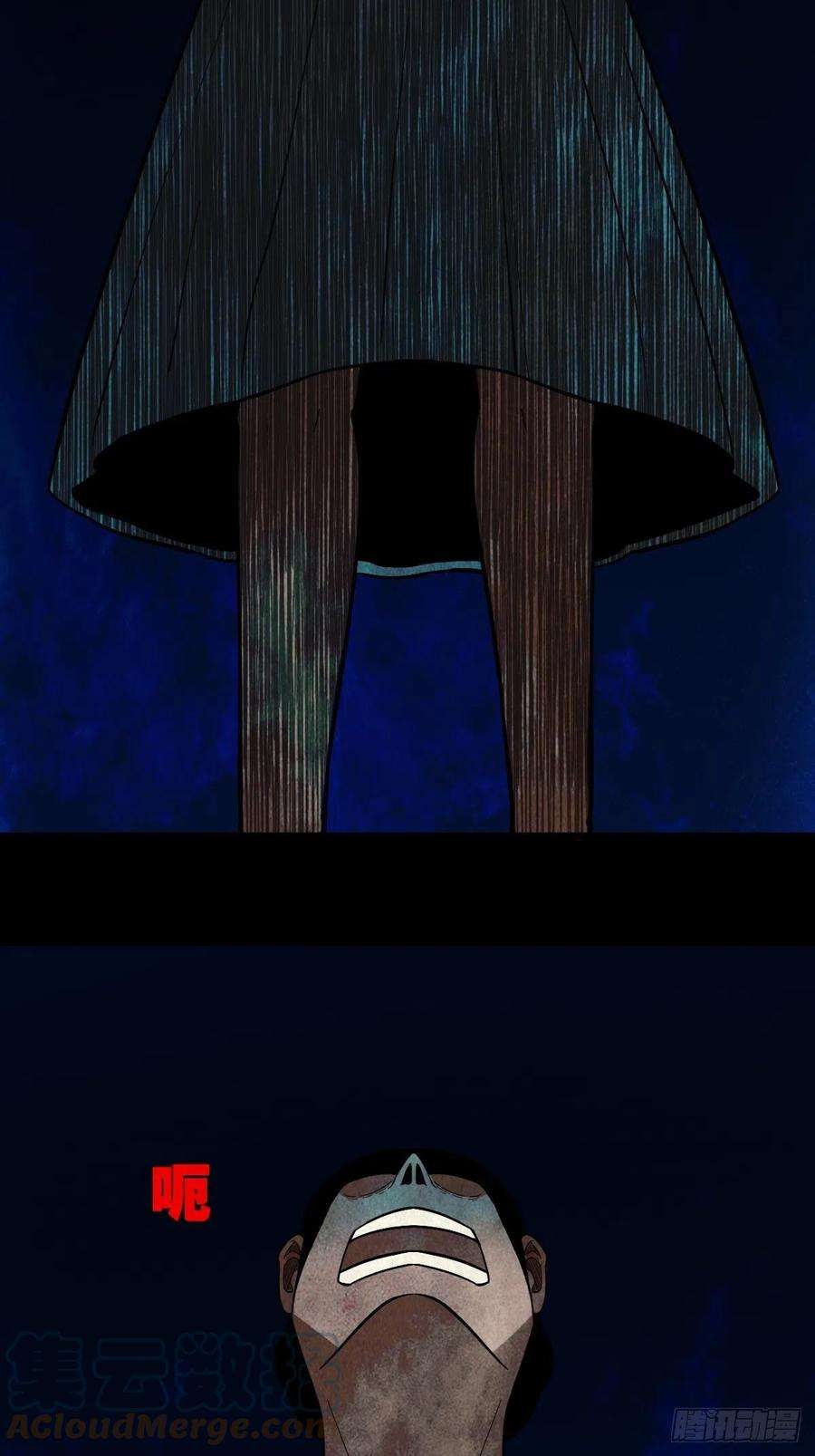 斗厌神傀子母