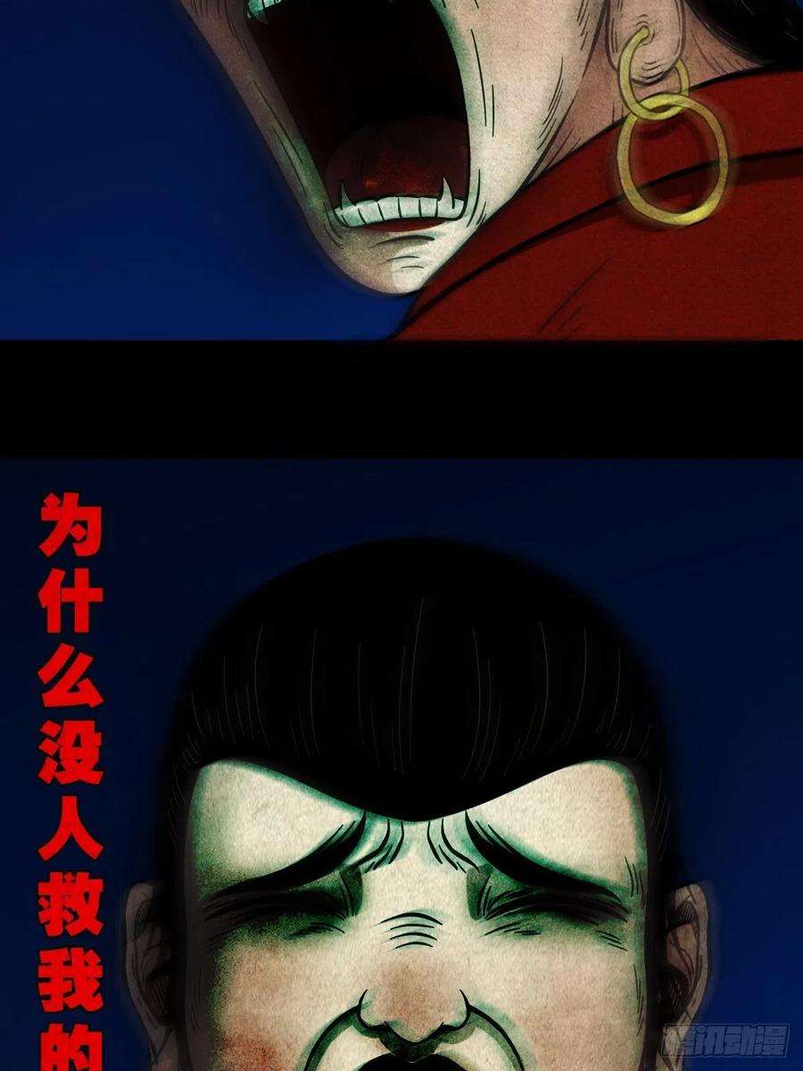 斗厌神傀子母