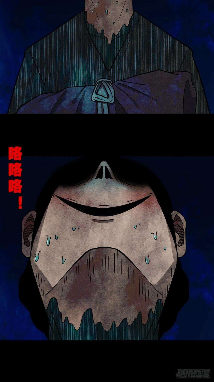 斗厌神傀子母