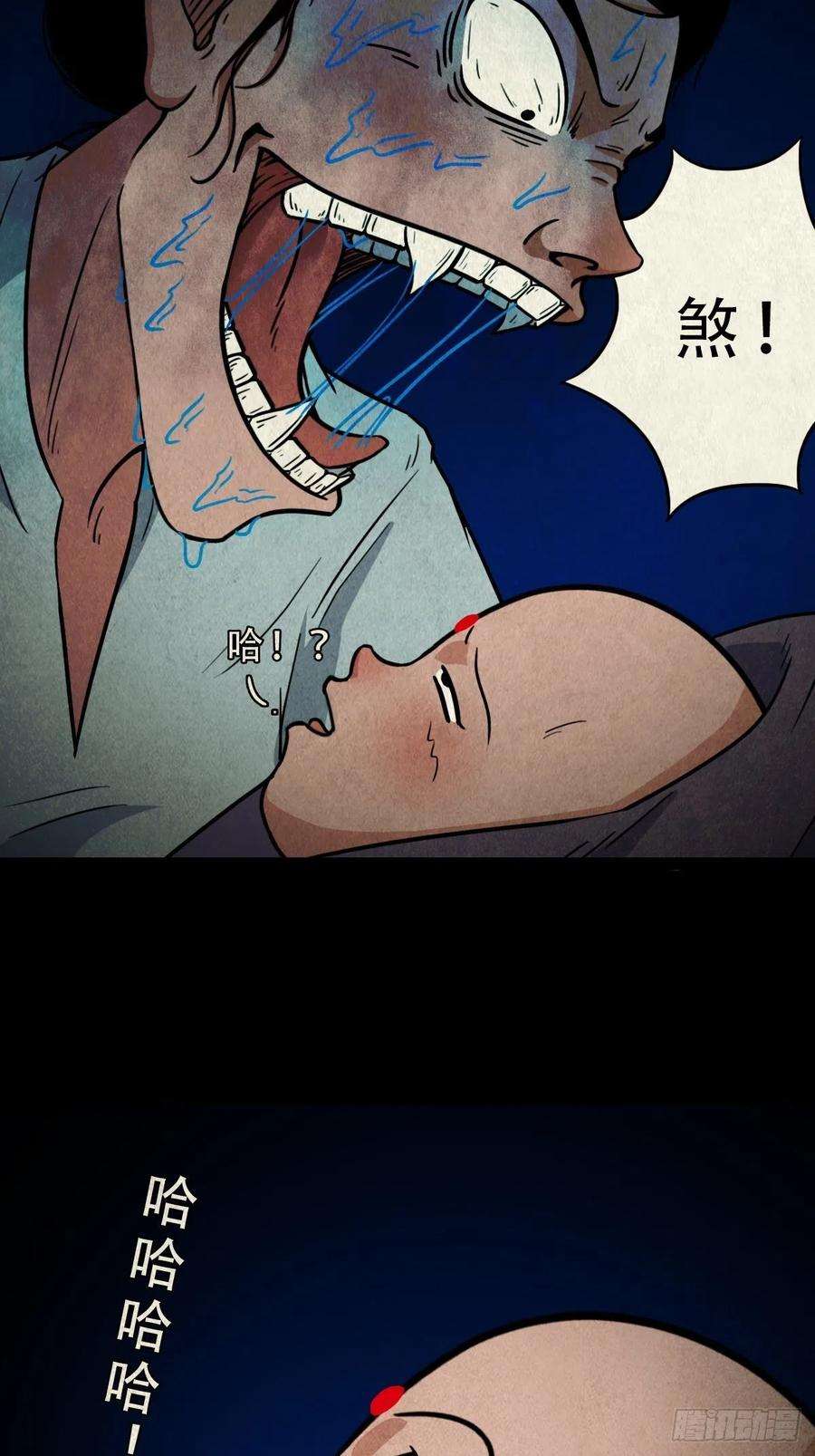 斗厌神傀子母