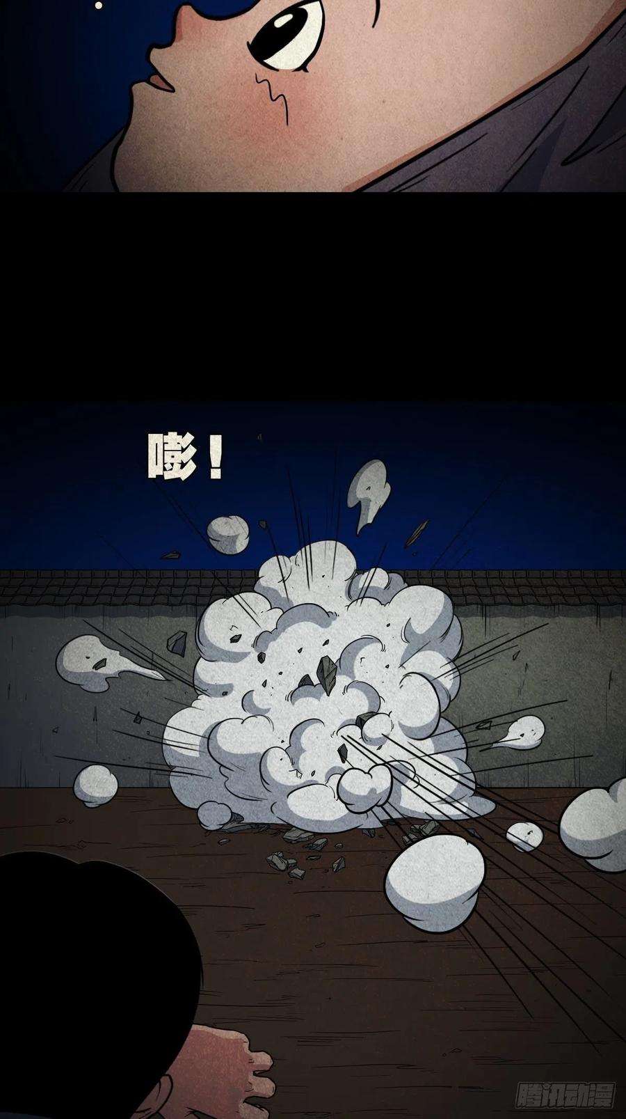 斗厌神傀子母