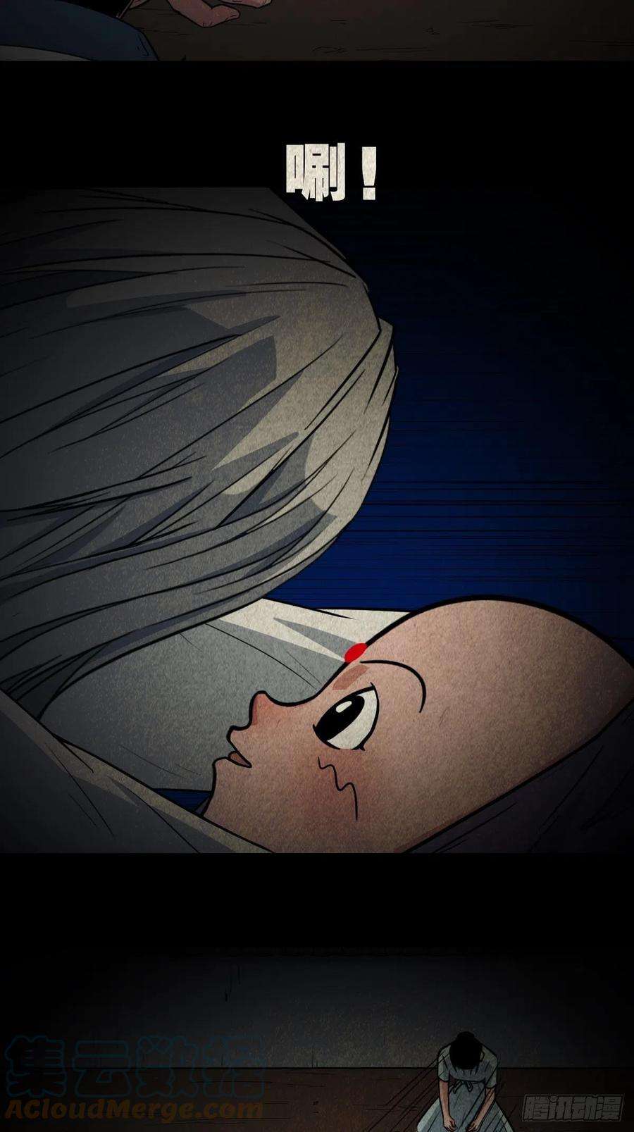 斗厌神傀子母