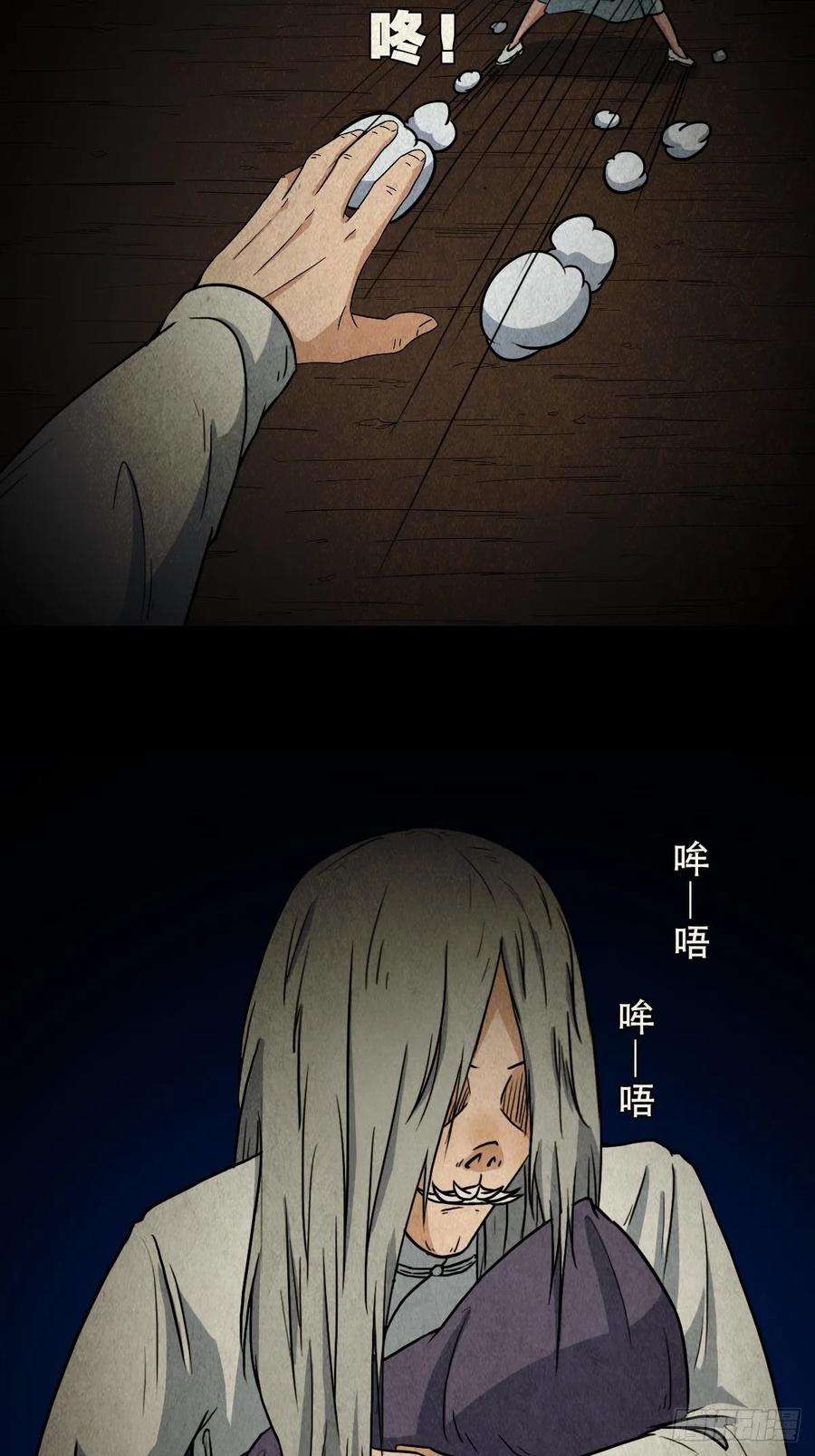斗厌神傀子母
