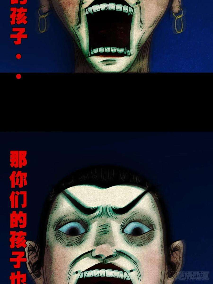 斗厌神傀子母