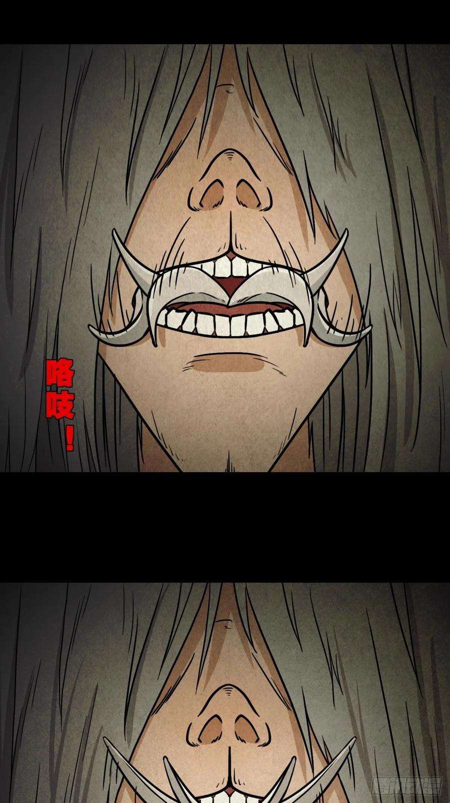 斗厌神傀子母