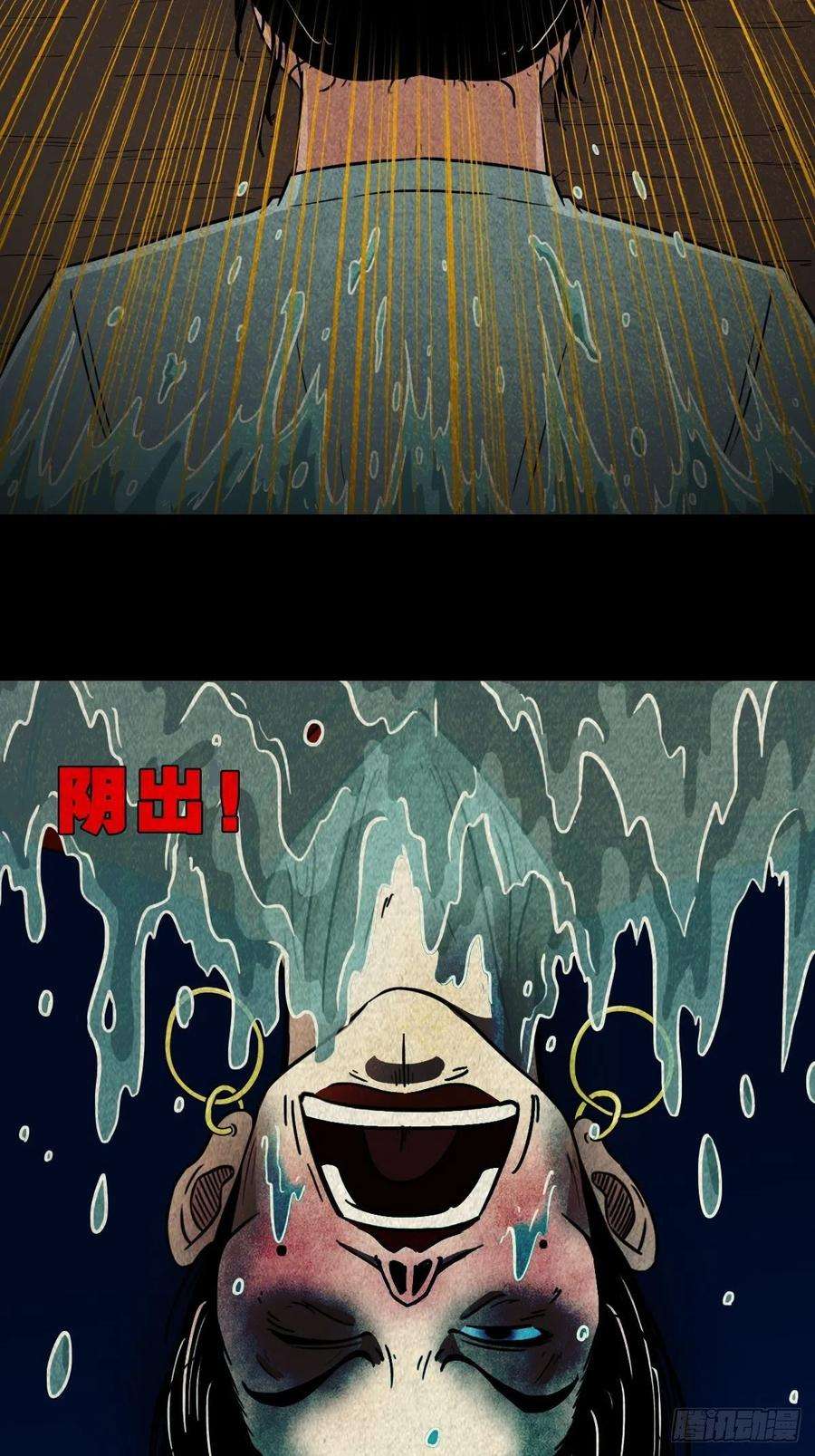 斗厌神傀子母