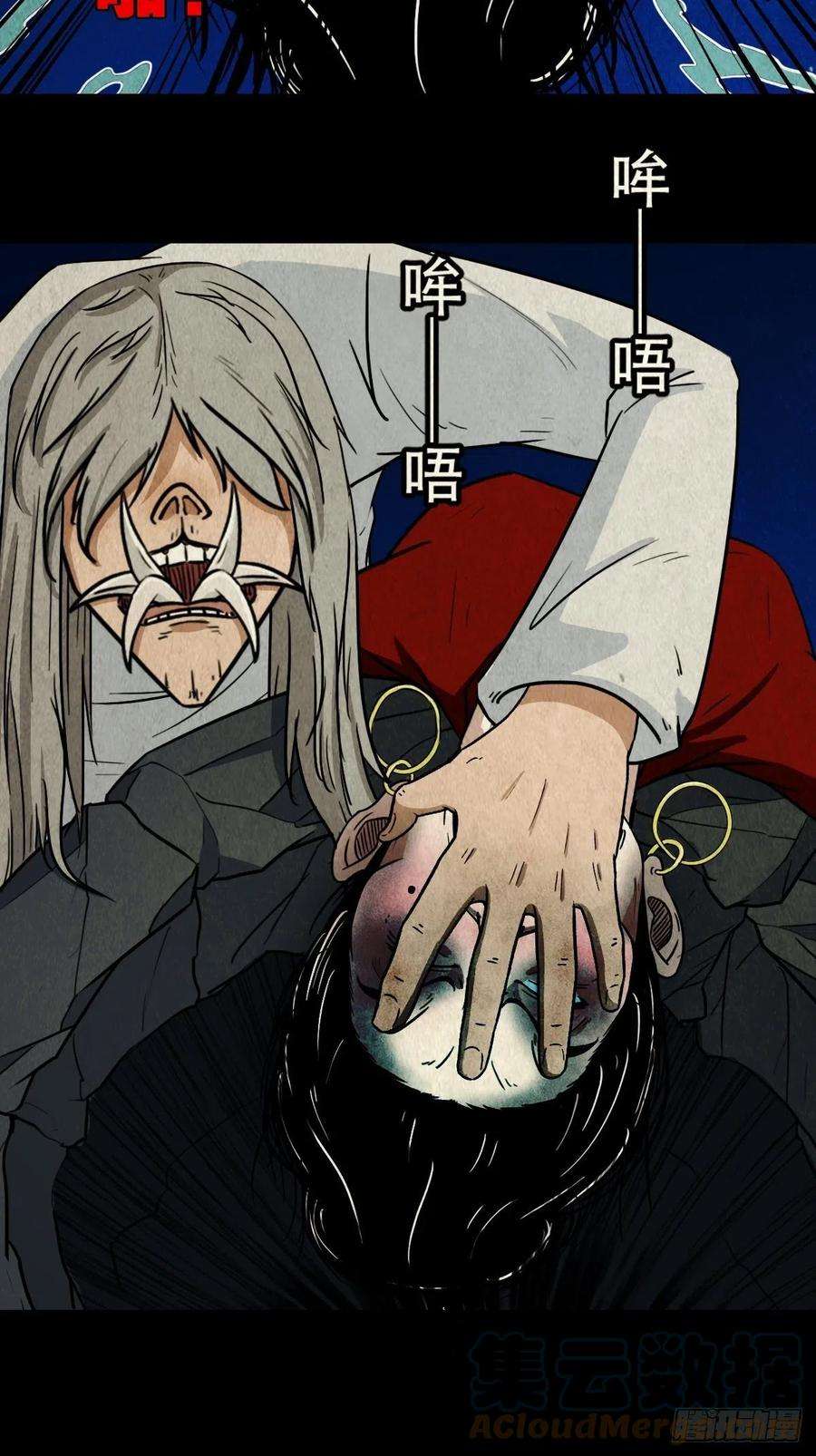 斗厌神傀子母