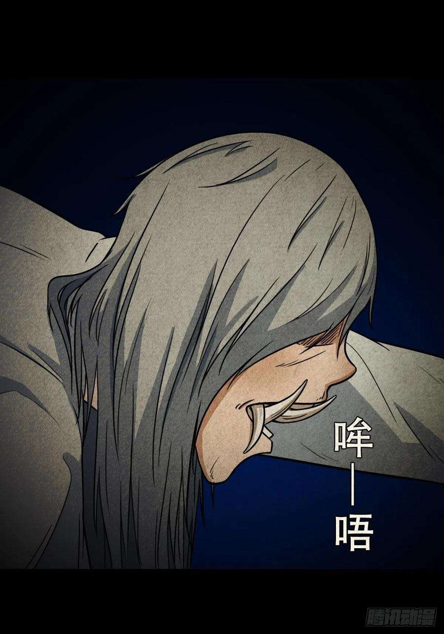 斗厌神傀子母