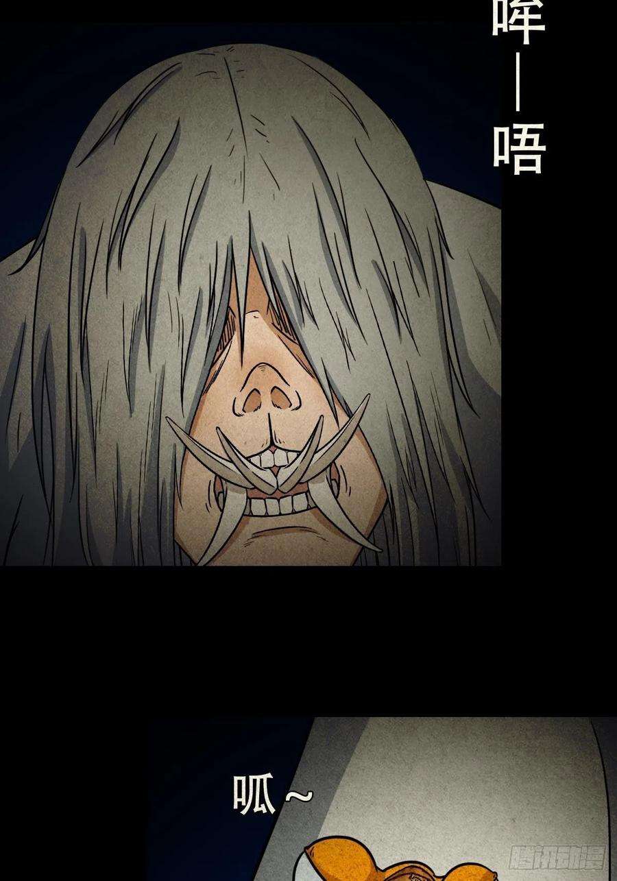 斗厌神傀子母