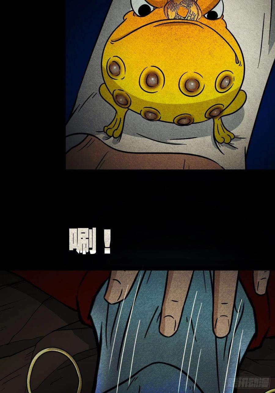 斗厌神傀子母