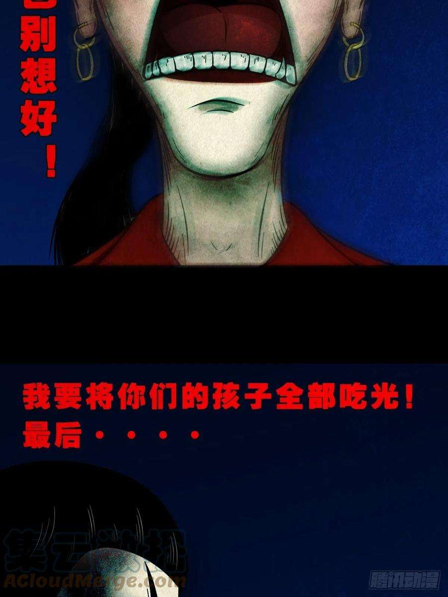 斗厌神傀子母