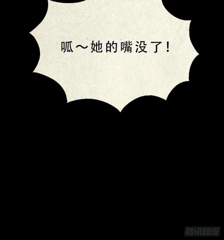 斗厌神傀子母