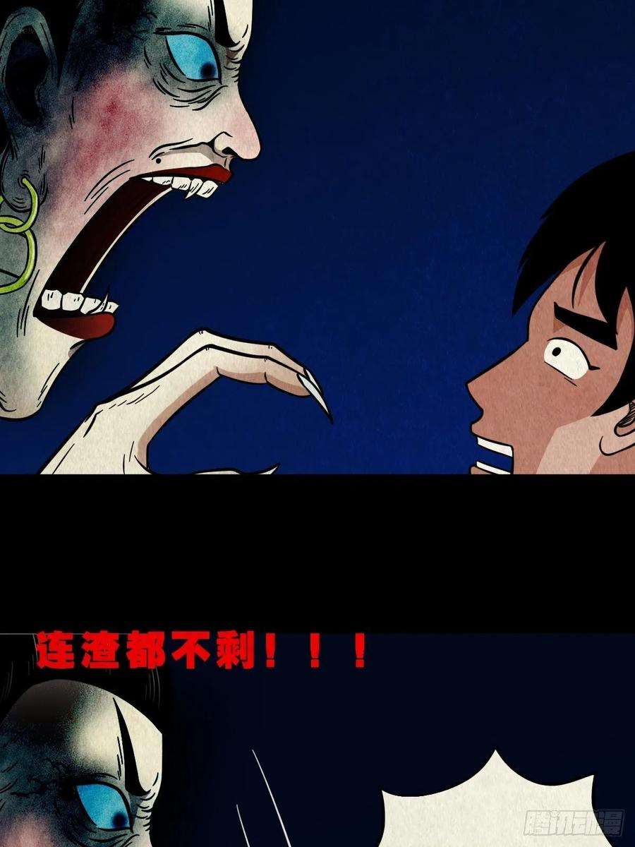 斗厌神傀子母