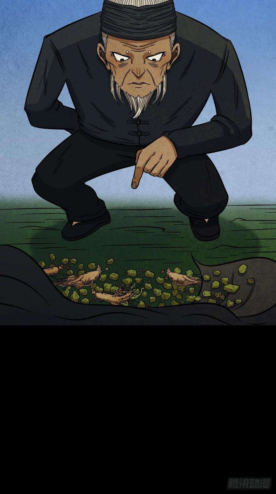 斗厌神索拔棍