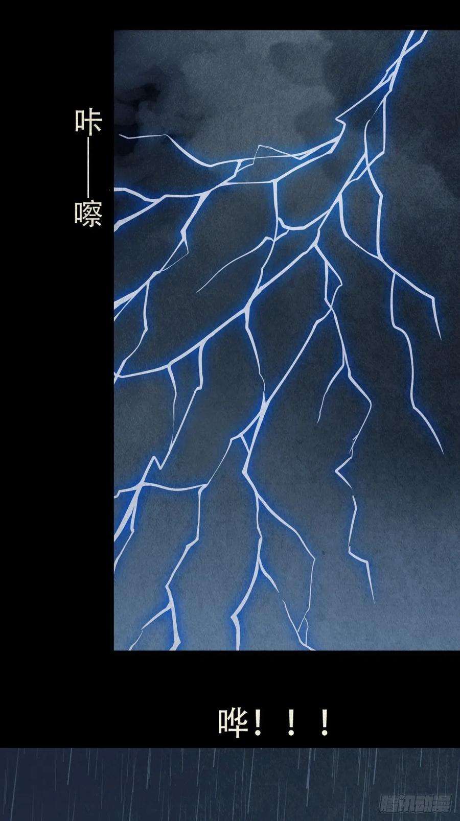 斗厌神索拔棍