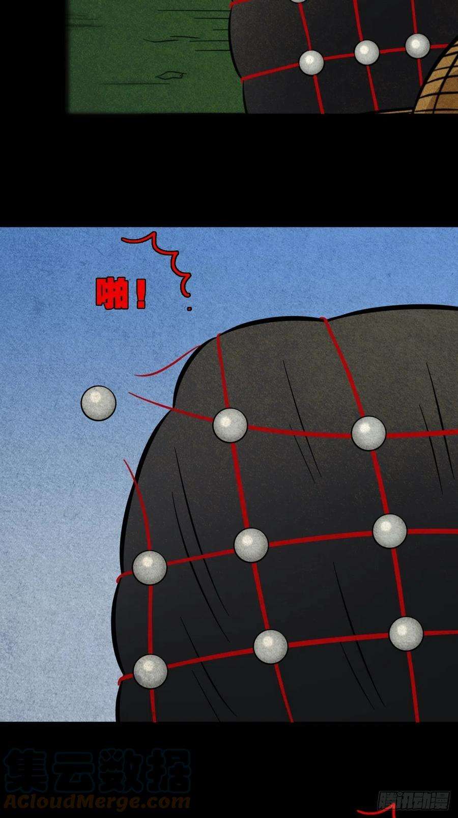 斗厌神索拔棍