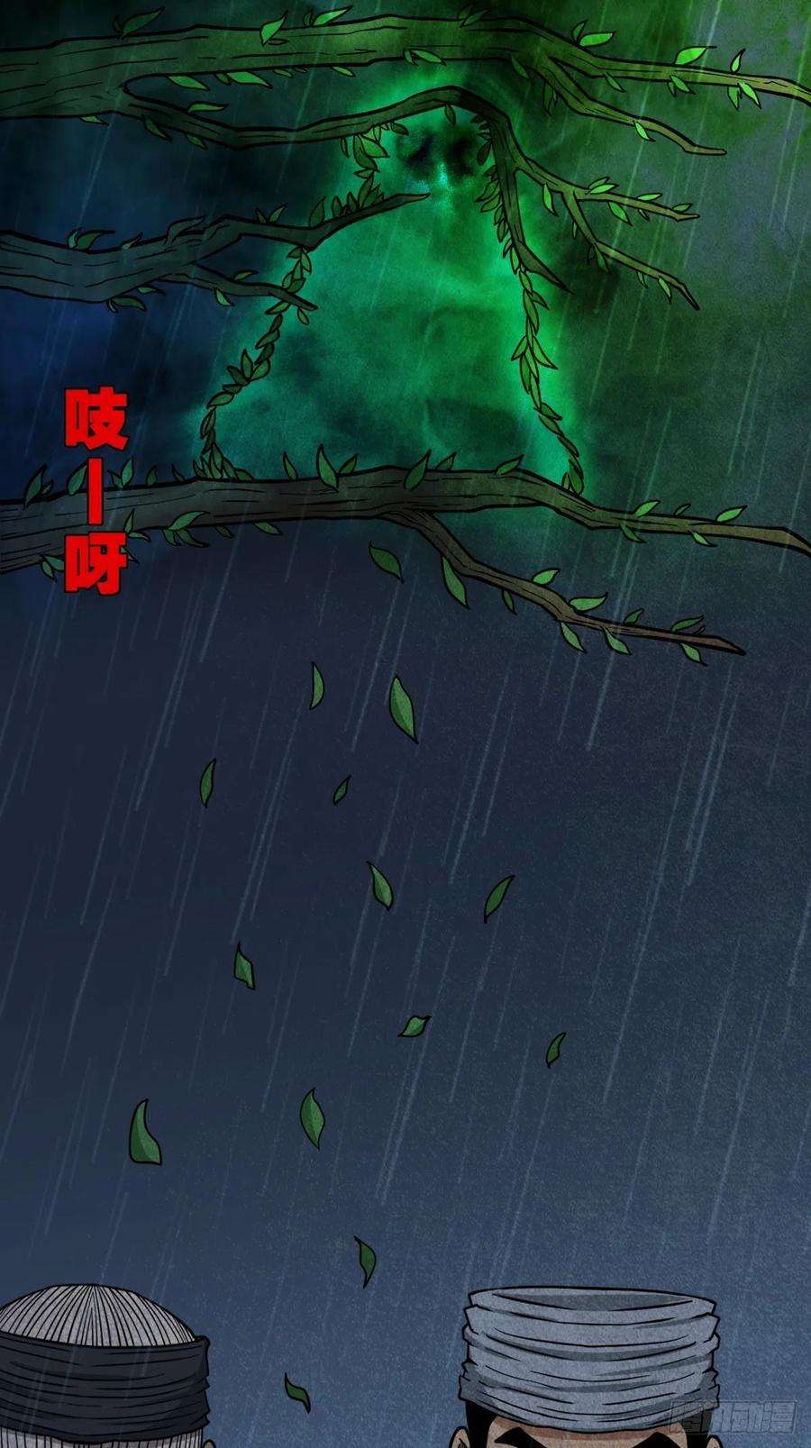 斗厌神索拔棍