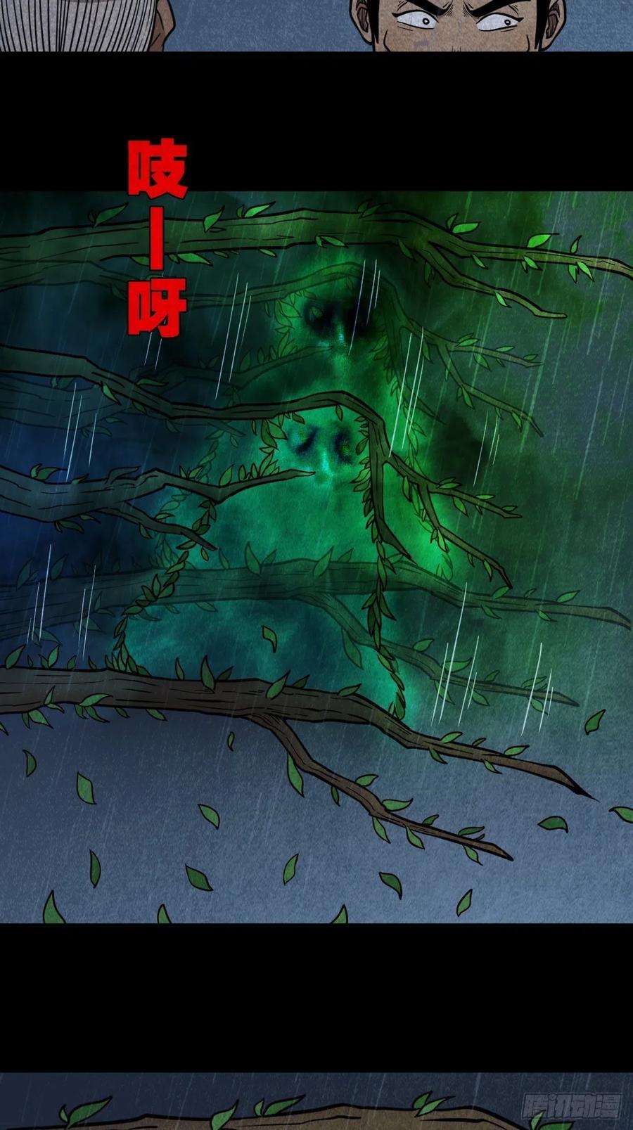 斗厌神索拔棍