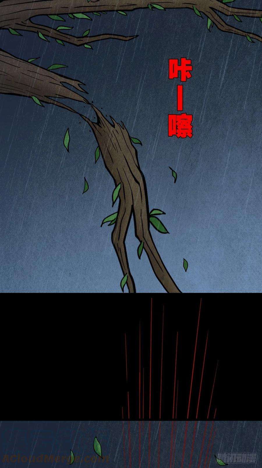 斗厌神索拔棍