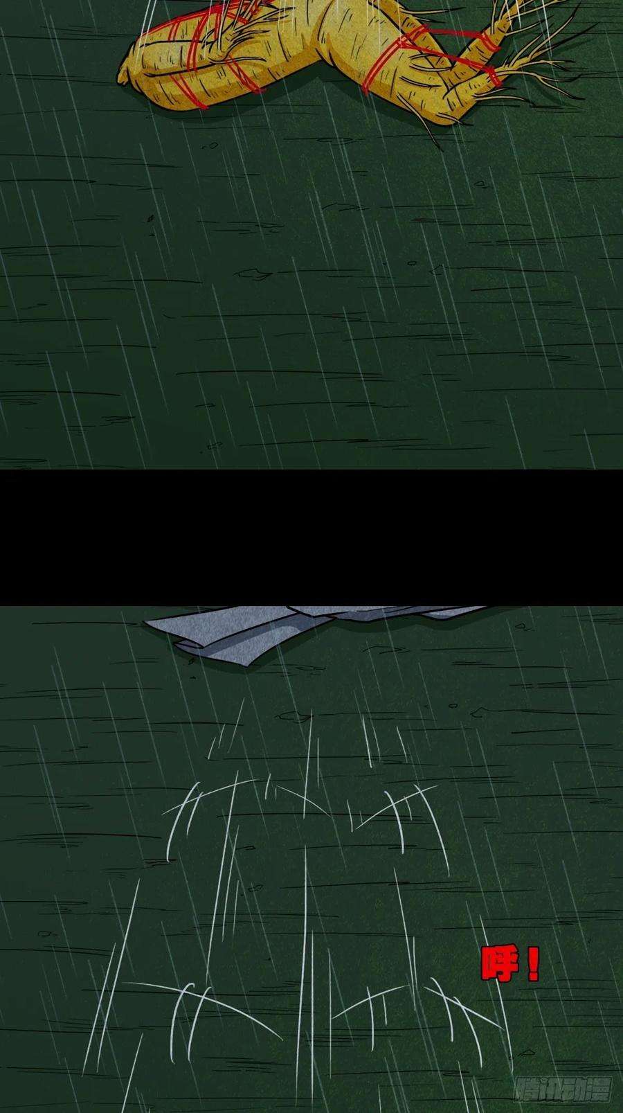 斗厌神索拔棍