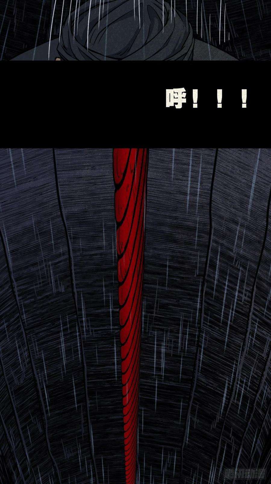 斗厌神索拔棍