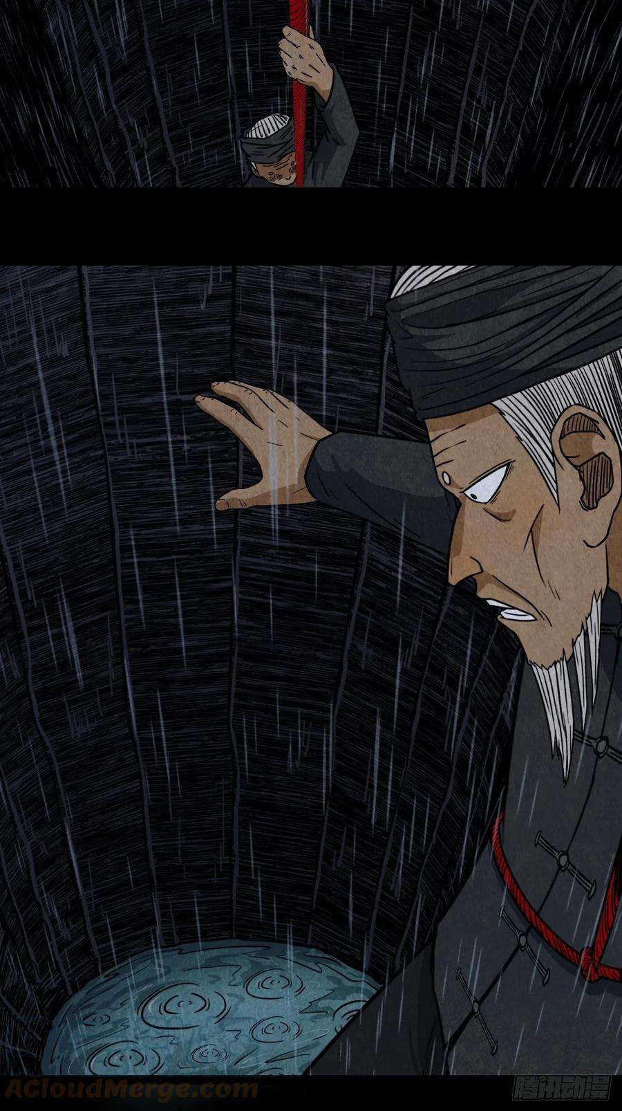 斗厌神索拔棍
