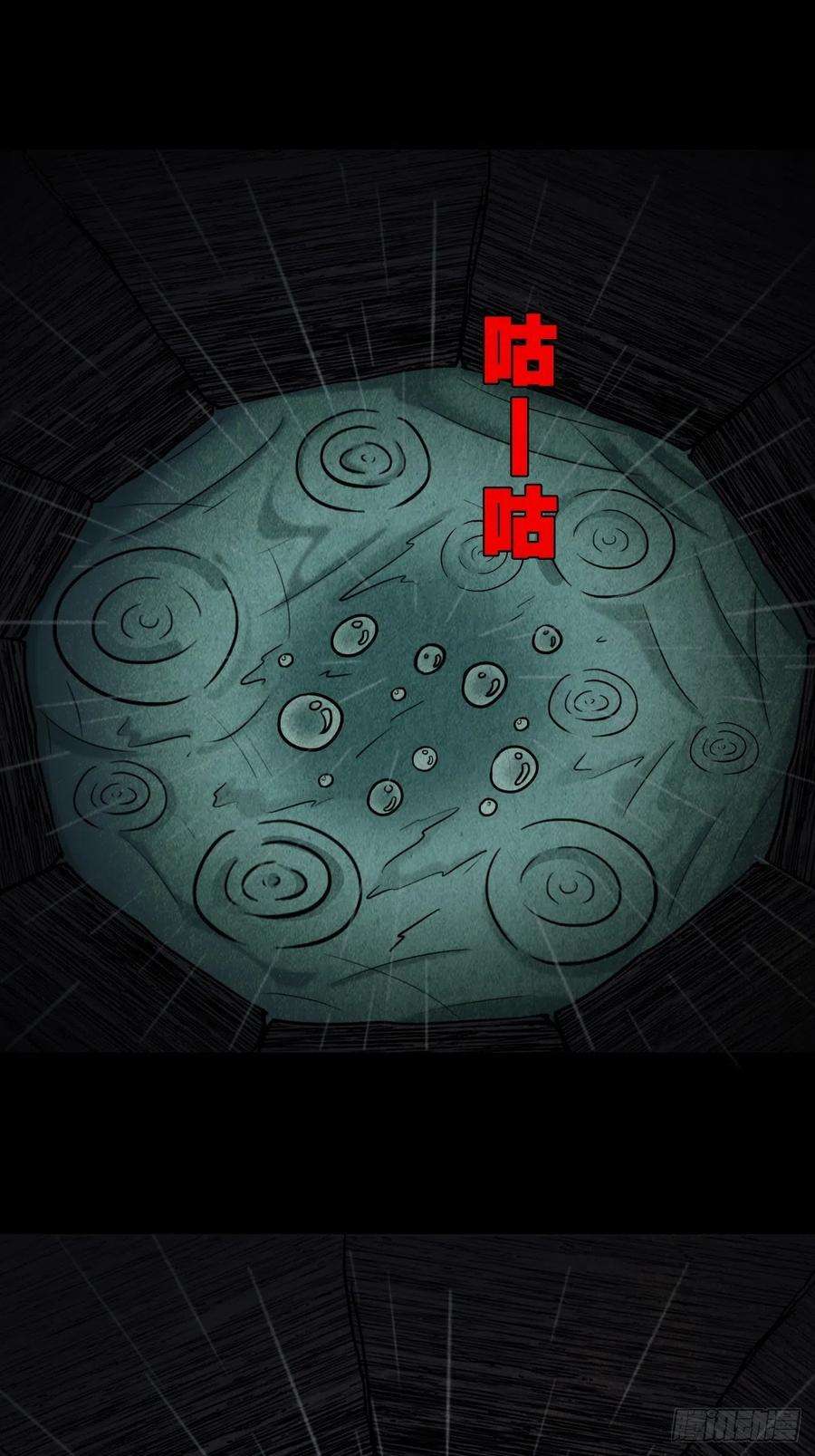 斗厌神索拔棍