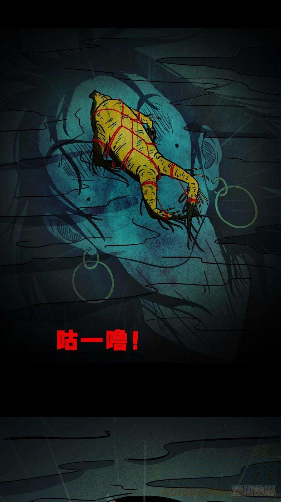 斗厌神索拔棍