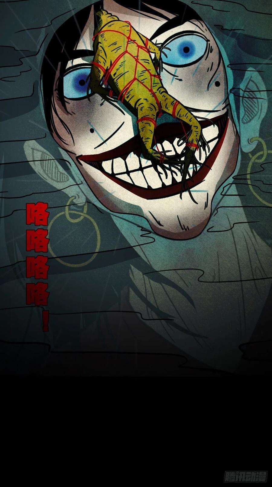 斗厌神索拔棍