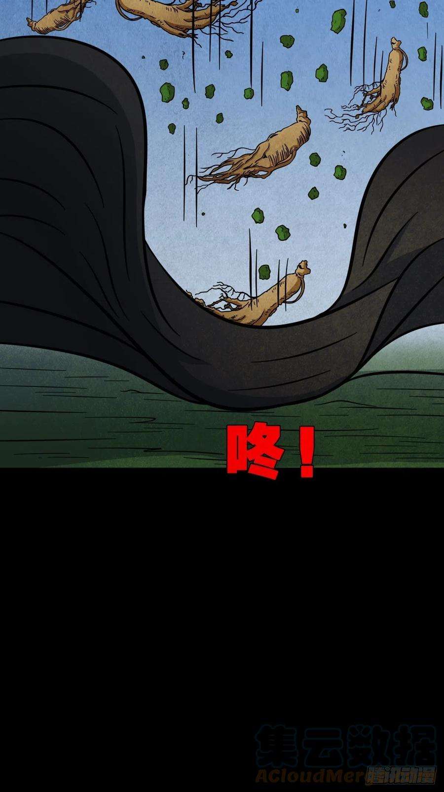 斗厌神索拔棍