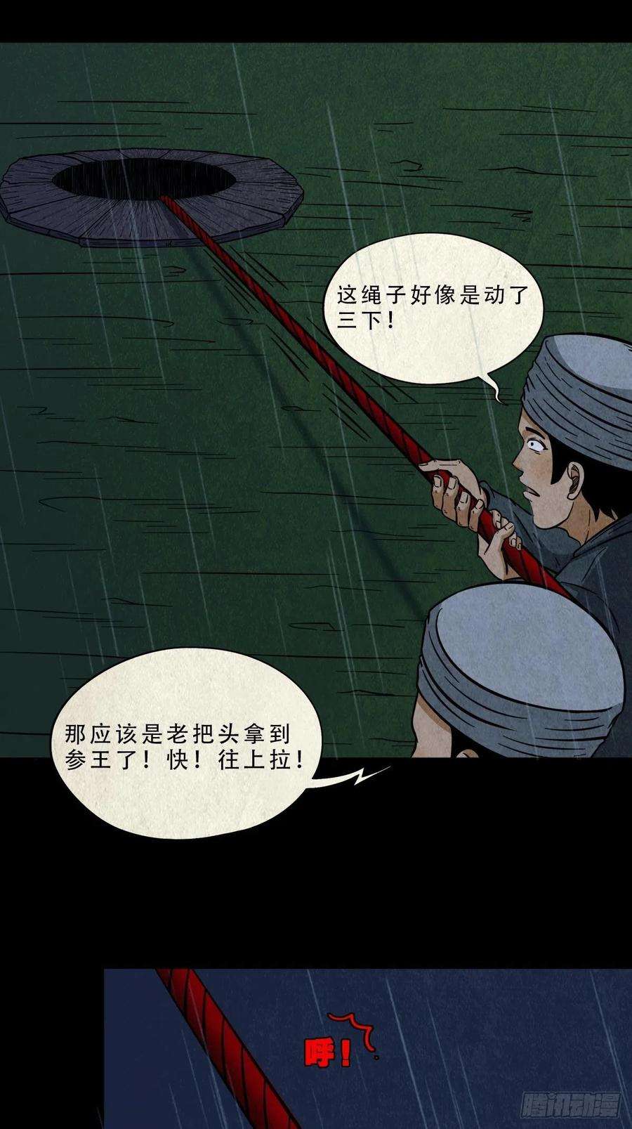 斗厌神五百婴