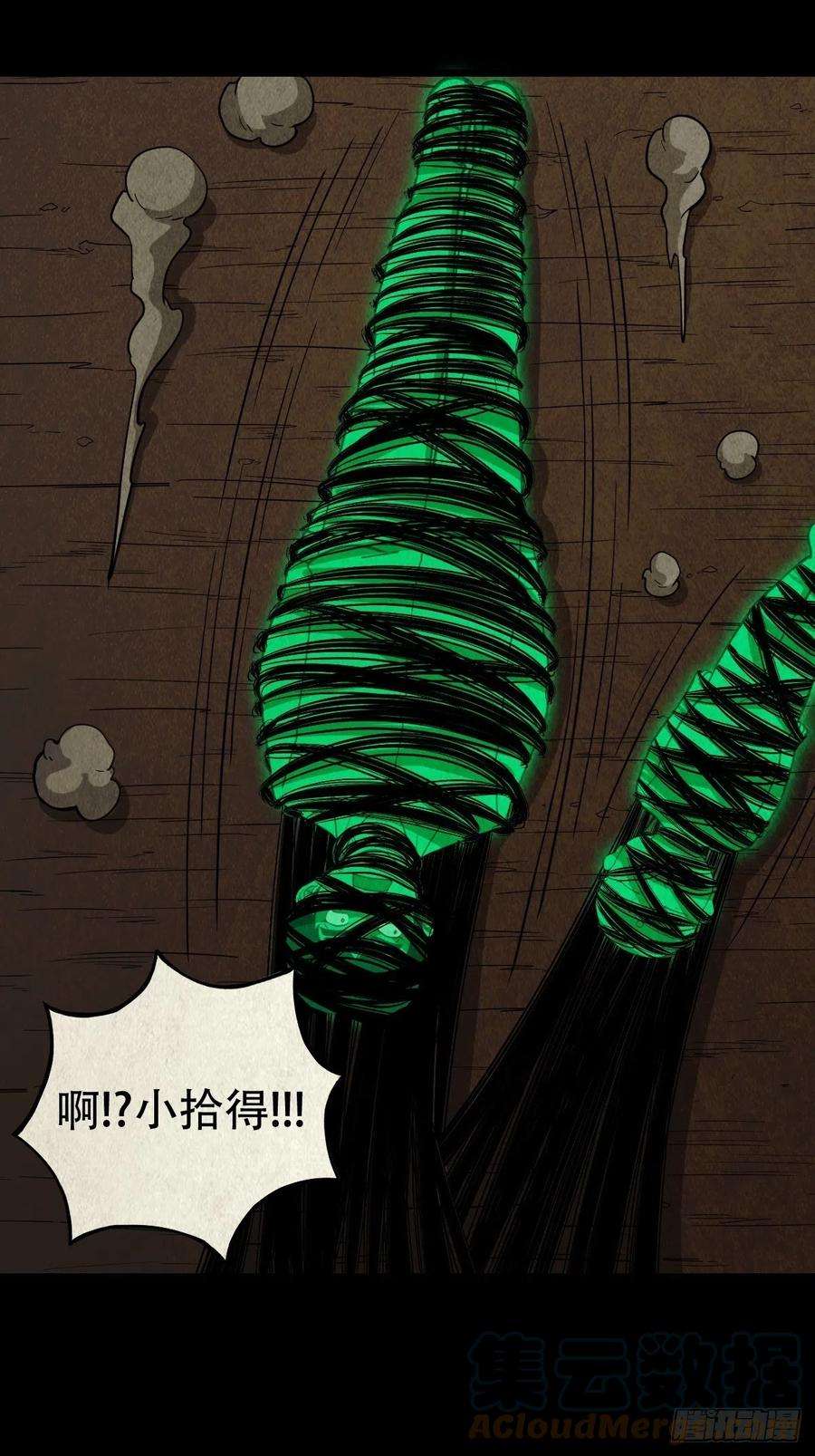 斗厌神五百婴