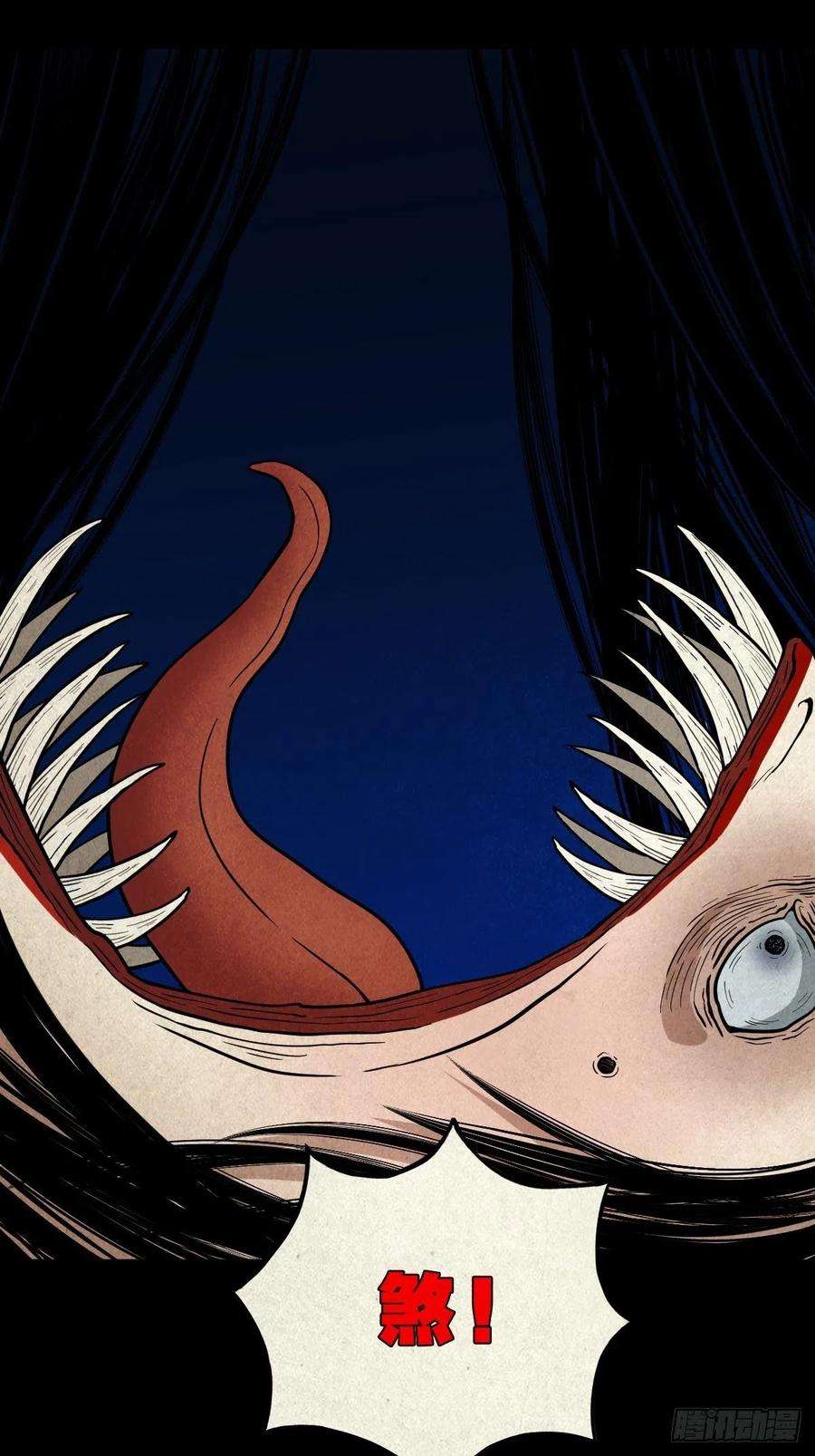 斗厌神五百婴