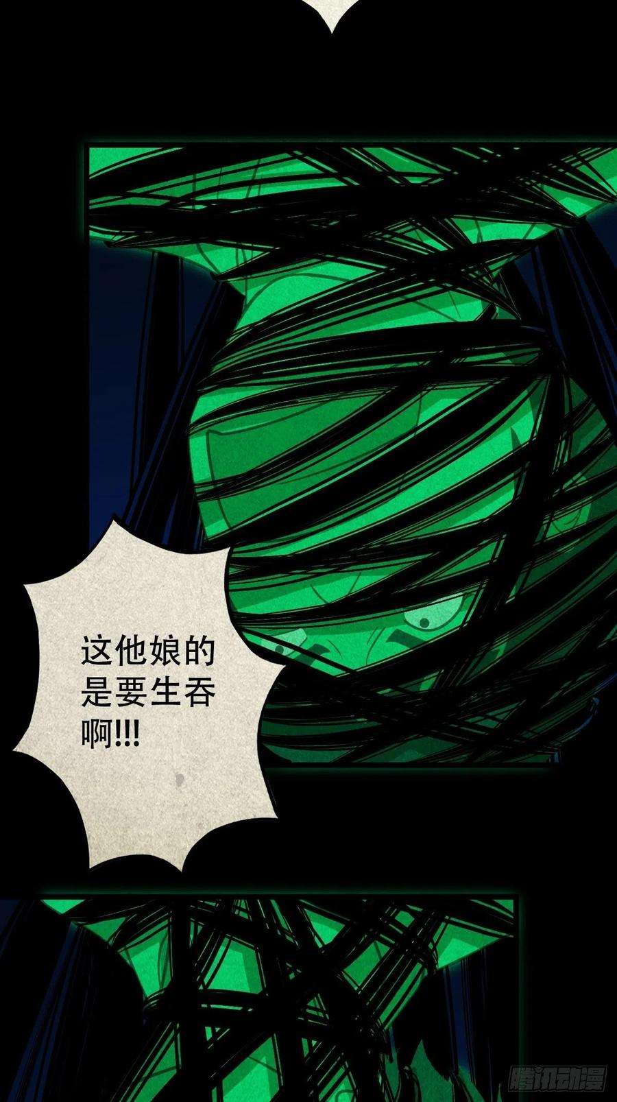 斗厌神五百婴